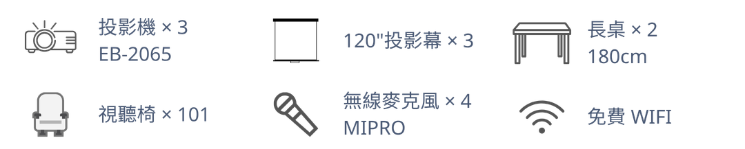 101會議室1