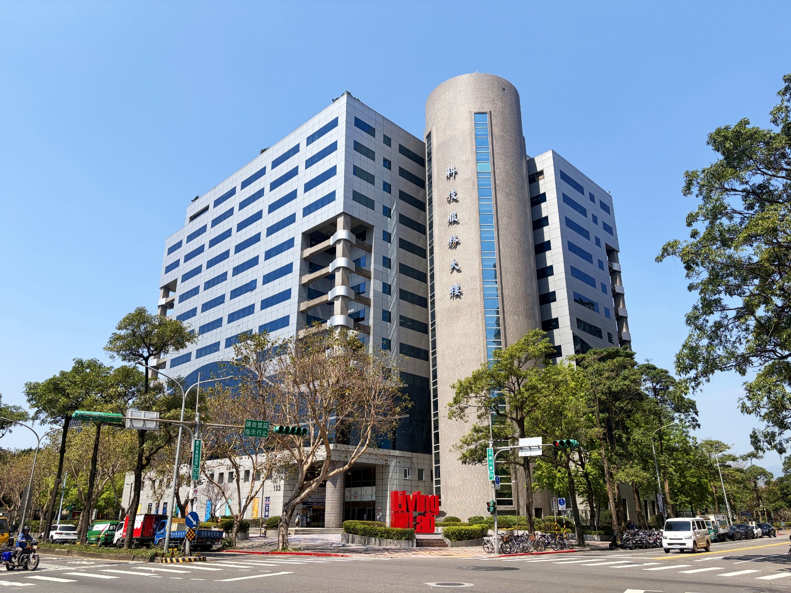 Living Lab 建築物